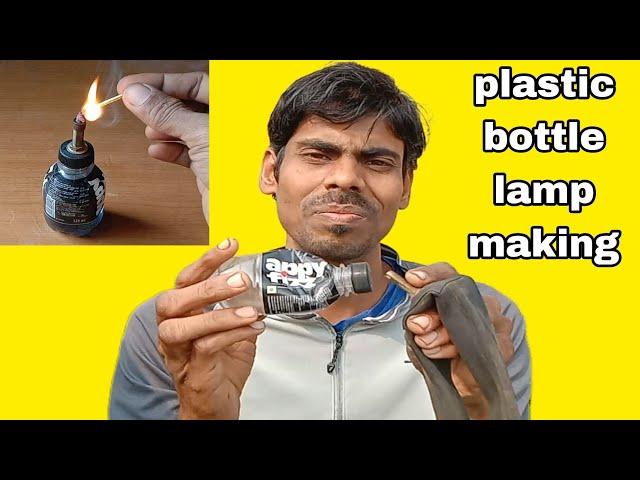 plastic lamp making // plastic bottle lamp // plastic bottle craft || Mr. Fitter