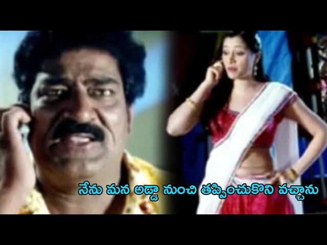 Navneet Kaur & Raghu Babu Excellent Comedy Scenes | TFC Hit Scenes