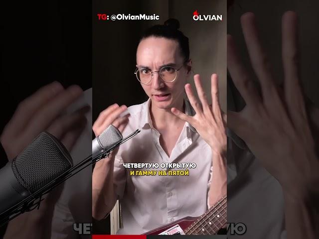  Эта игра позволит увидеть и понять весь гриф! #гитара