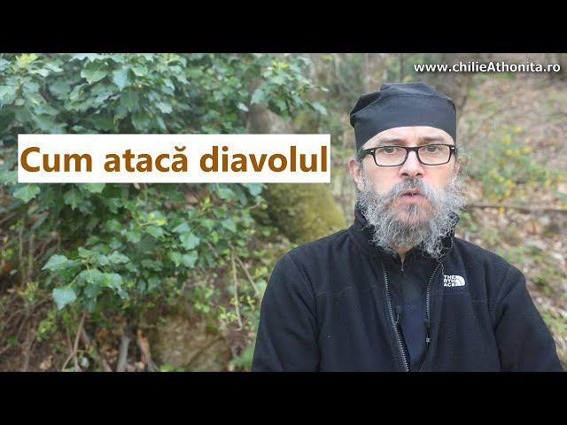 Cum atacă diavolul - p. Teologos