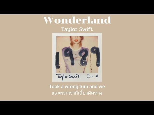 [THAISUB] Wonderland - Taylor Swift (แปลไทย)