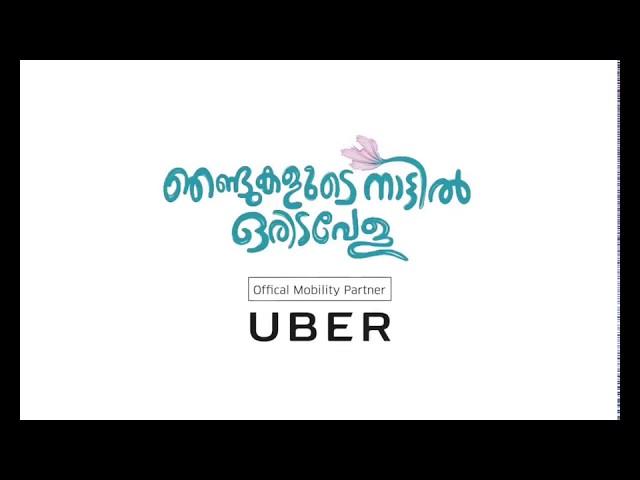 Njandukalude Naattil Oridavela , Official Uber Promo Code Discount Rate