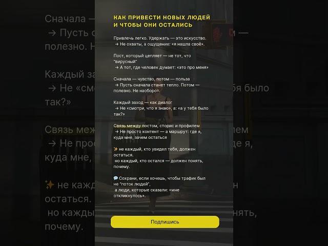 Как приводить людей в блог
