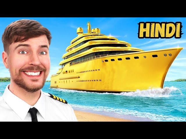 $1 vs $1,000,000,000 Yacht! @MrBeast Hindi! @MrBeastGaming !