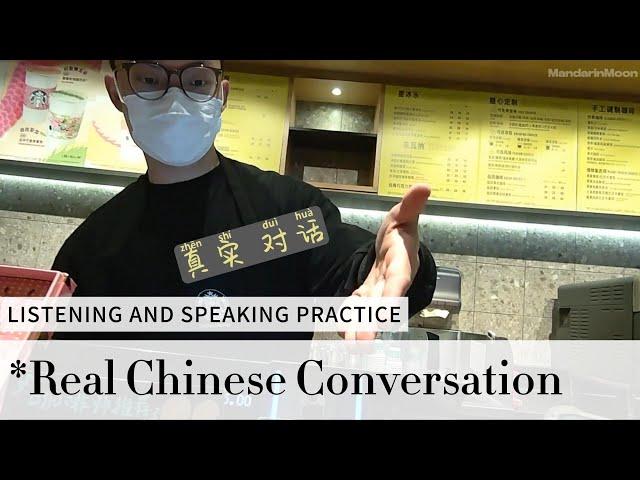 Real Chinese Conversation: Order a drink | Learn Practical Chinese