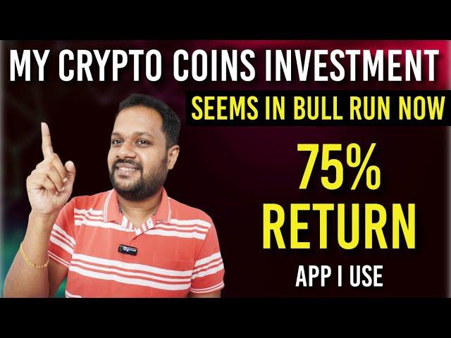 MY CRYPTO COINS INVESTMENT PORTFOLIO ? BANK ACCOUNT FREEZE ? BULL RULL NOW ? 75% RETURN ?