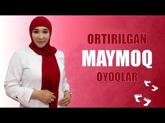 Ortirilgan maymoq oyoqlarniuy sharoitida davolash usuli!#косолапый#çarpık ayak#youtube#foydali#uzb