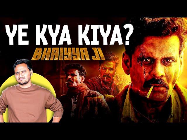 Bhaiyya Ji Movie Review | Manoj Bajpayee, Vipin Sharma, Jatin Goswami | Honest Review | MensXP