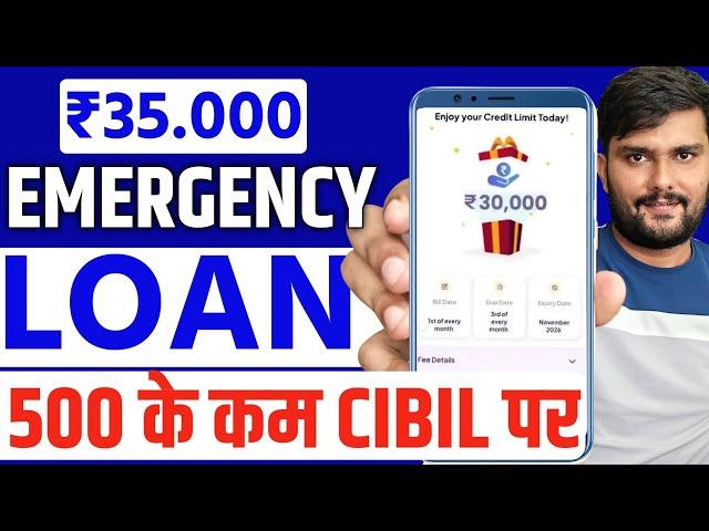 110% New Loan App - ₹3000 to ₹1 Lakh Instant Personal Loan - Best  Loan App 2025 - Bad Cibil Loan