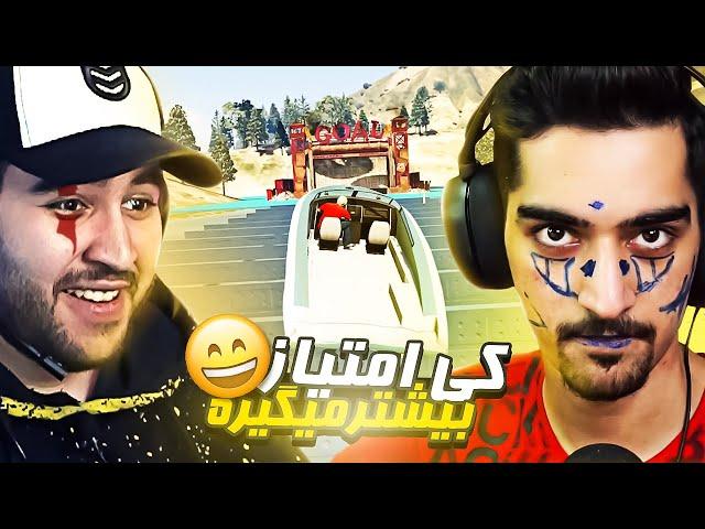 چالش با سفید ترین فرد در دنیا به نام شایان  | GTA Challenge