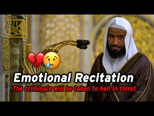 Emotional Voice | Beautiful Quran Recitation | Heart Soothing by Sheikh 'Abdullah Al Bu'ayjaan