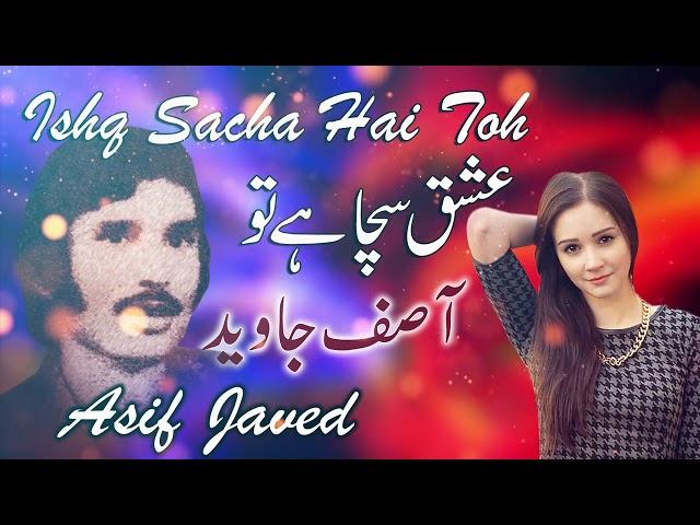 Ishq Sacha Hai Toh by Asif Javed | Fineline Records