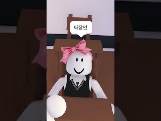 배달음식 말하기 (로블록스 입양하세요)