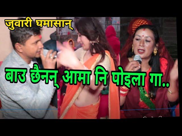 बाउ नि छैनन् अामा नि पाेइला गा.. || Baalkot Rateuli || Time24 Tv || Juwari