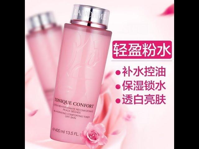 Lancom兰蔻粉水测评| 众多干敏皮曾经拥有的产品，多年不改配方源于怎样的自信？