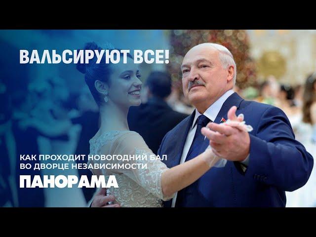 Лукашенко: родная Беларусь — страна возможностей! Панорама