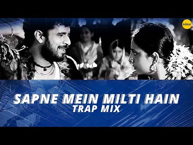 Sapne Mein Milti Hai | PARTY MIX | Satya | Asha Bhosle & Suresh Wadkar | Wedding / Dance Song