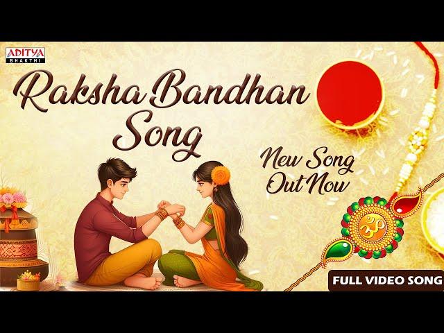 Raksha bandhan song 2024 | New song | Dr Binnari Rajesh kumar | Hari Jakata  | Abhikya Tanikella |