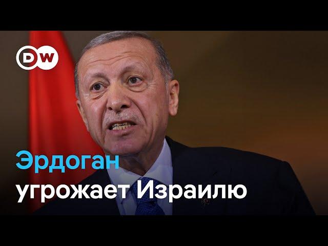 Эрдоган угрожает Израилю: в Тель-Авиве президента Турции сравнили с Саддамом Хусейном