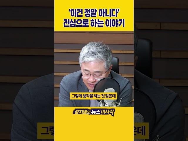 [1분바사삭] 이준석, ‘굴복하지 않고 법적책임 묻겠다’‥강경대응 이유는