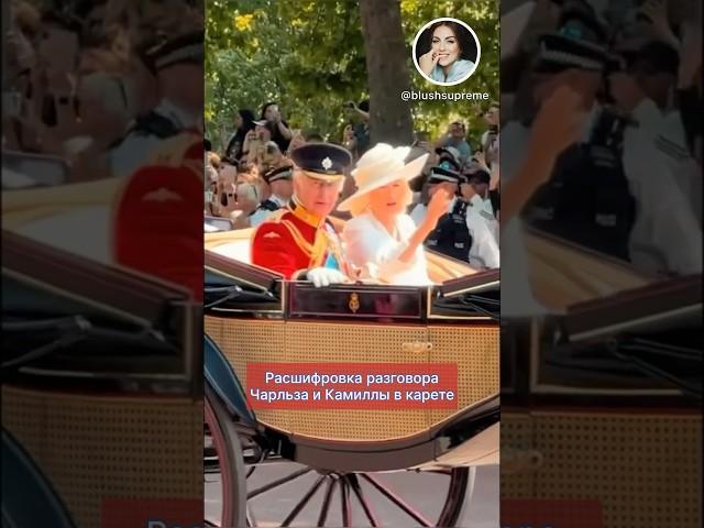 ЧАРЛЬЗ: "я поговорю с ГАРРИ" _ с ЧЕМ тянет ПРИНЦ? _ может РАЗВОД с МЕГАН? _ расшифровка РАЗГОВОРА