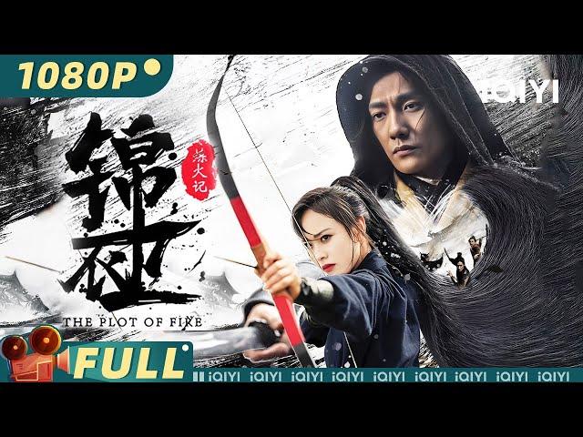 【Multi Sub】Plot of Fire | Costume Action| iQIYI MOVIE THEATER