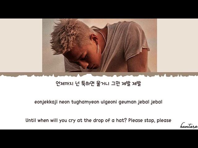 TAEYANG 태양   Darling Lyrics Color Coded Han Rom Eng360p