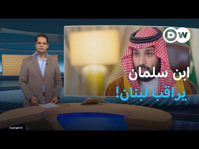 بين إيران وإسرائيل.. ما موقف السعودية؟ | المسائية