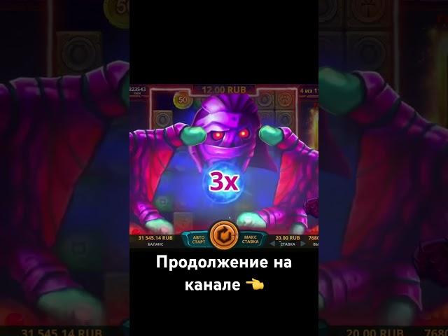 #занос #заносывслотах #заносынедели #bigwin #казино #слотыонлайн #casino #слоты #большойвыигрыш