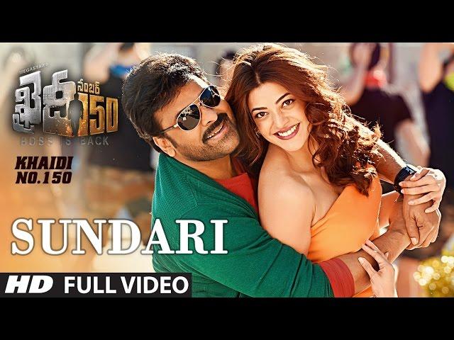 Sundari Full Video Song | "Khaidi No 150" | Chiranjeevi, Kajal Aggarwal, DSP | Telugu Songs 2017