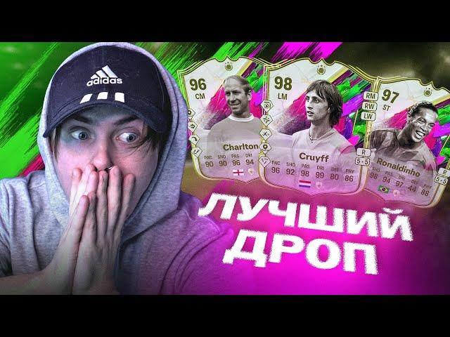 Поймал 3 КУМИРА ОБОРОТНЯ ! МОИ Лучшие ПАКИ за ПОСЛЕДНЕЕ ВРЕМЯ !
