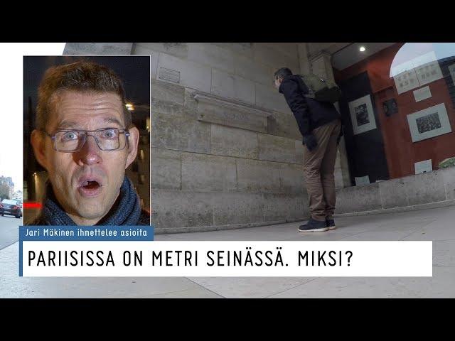 Jari Mäkinen ihmettelee asioita: Metri seinässä