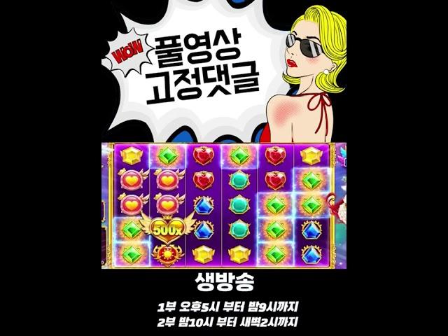슬롯 영상프린세스 맥스잡았다!!#슬롯머신#온라인슬롯#강원랜드#프라그마틱#슬롯 실시간#슬롯머신 하는법#슬롯여포#실시간슬롯