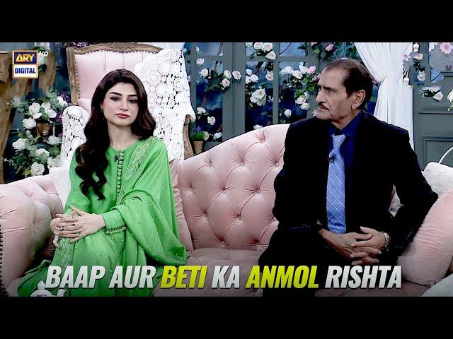 Showbiz Industry Mein Entry | Zoya Nasir