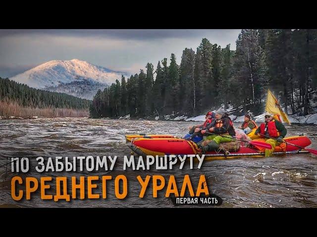 Сплав по КОСЬВЕ и УСЬВЕ: почему этот маршрут остаётся безлюдным?