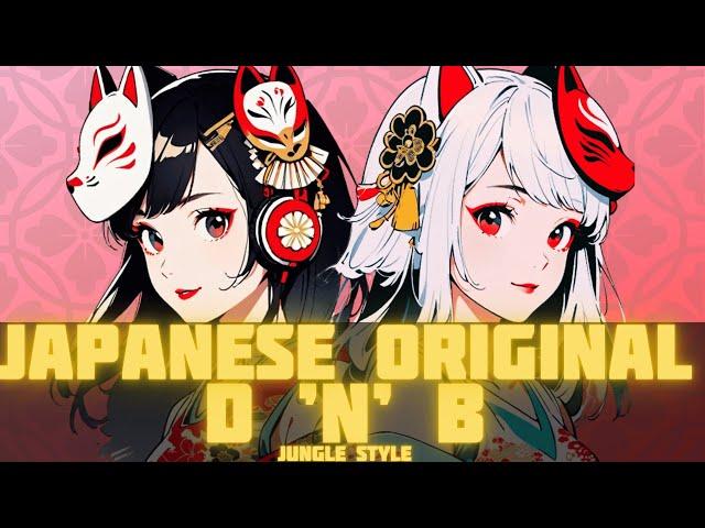 【和風BGM】Japanese Drum and Bass Jungle 作業用BGM Vol.8