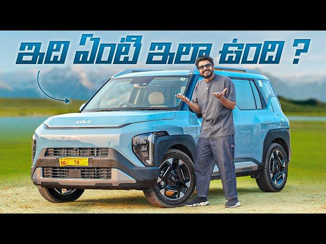 Kia Syros 2025 || Prasad Auto mobile
