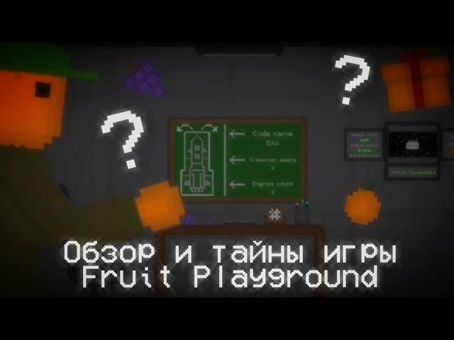 Обзор и тайны игры Fruit Playground