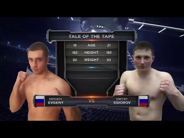 Dmitry Sidorov vs Evgeny Denisov " Battle of warriors 4. Confrontation" 3.03.2018 Kuznetsk