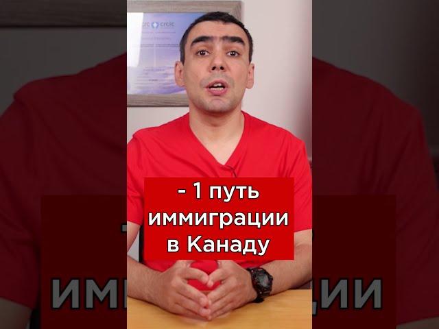 Иммиграция в Канаду по рабочим профессиям усложняется