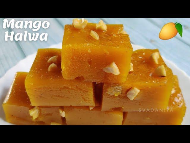 Mango Recipes | Mango Halwa Recipe | How to Make Mango Halwa | No Agar Agar - No Gelatin