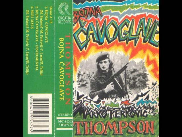 Thompson - Bojna Čavoglave - (Audio 1991)