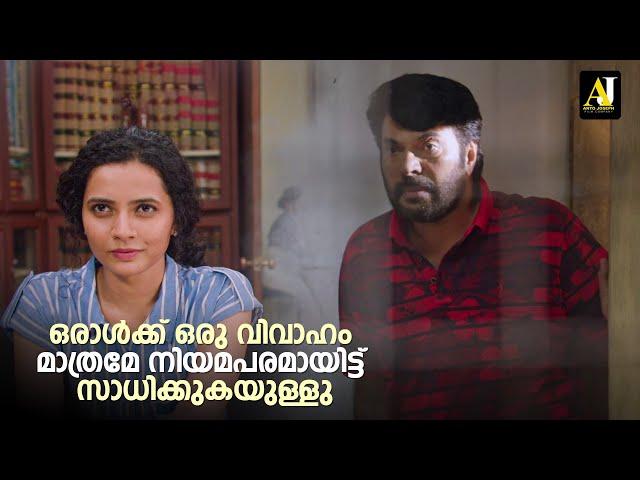 ഒരാൾക്ക് ഒരു വിവാഹം മാത്രമേ നിയമപരമായിട്ട് സാധിക്കുകയുള്ളു | Mammootty | Ramesh Pisharody