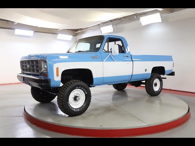 1975 CHEVROLET K20