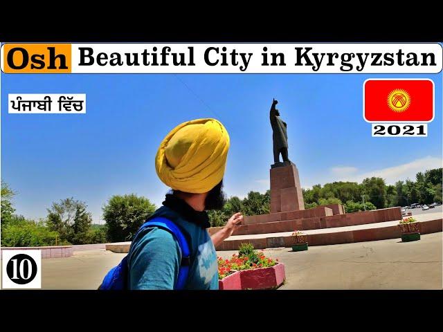 Osh Beautiful & 2nd Biggest City in Kyrgyzstan|Punjabi Traveller in Kyrgyzstan|Travel vlog