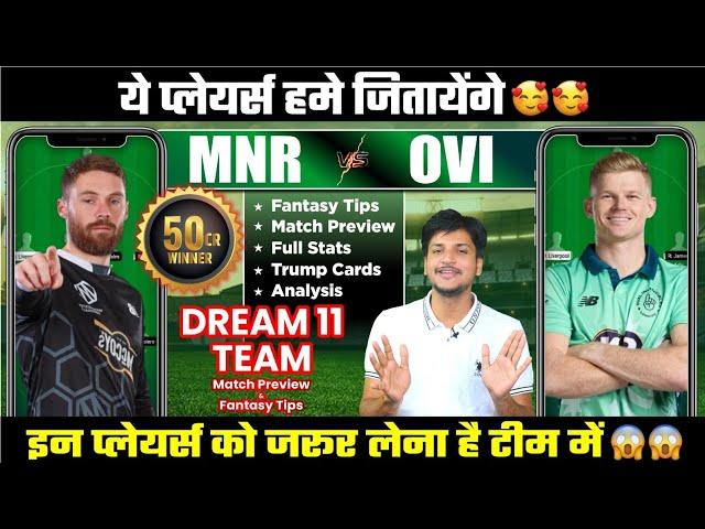 MNR vs OVI Dream11 Team Today Prediction, OVI vs MNR Dream11: Fantasy Tips, Stats and Analysis