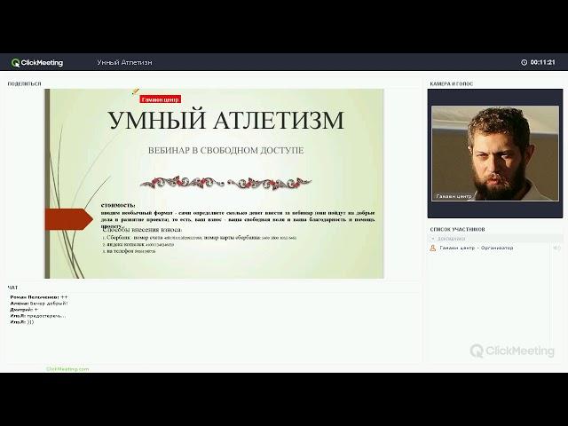Умный Атлетизм 10.1  -  тренируем костный мозг \ кроветворение - здоровье и долголетие