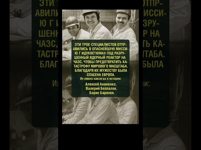 Просто Спасибо, Но От Всего Сердца #история #россия #ссср