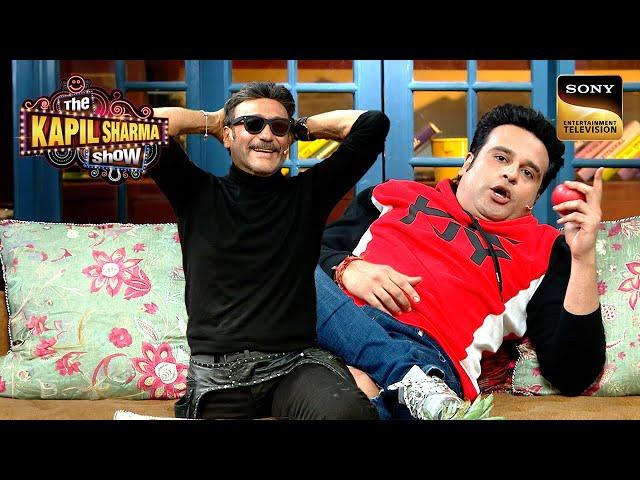 Jackie Dada के सामने उनकी Acting करने में शर्मा गया Krushna | The Kapil Sharma Show | Judwaa