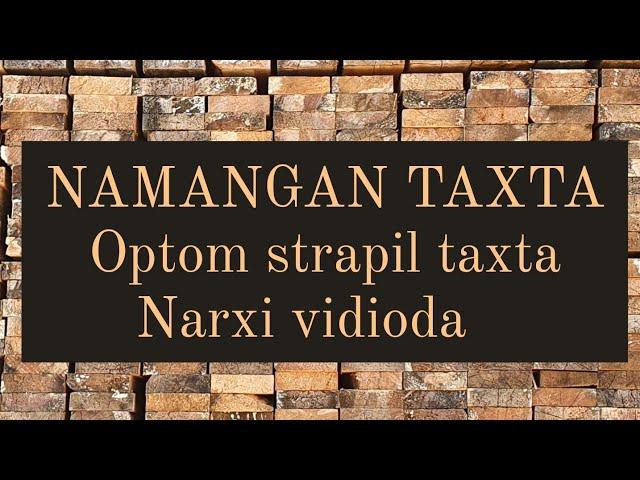 Namangan taxta bozor strapil taxta narxi optom| Наманган тахта бозор страпил нархи оптом | Asl taxta